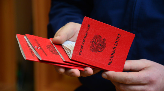 Госдума РФ приняла закон о дополнительных гарантиях трудовых прав мобилизованных