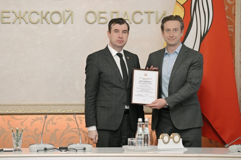 Предприниматели 23 декабря