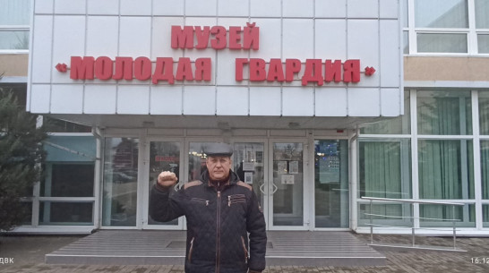 Депутат Воронежской гордумы презентовал в Луганском педуниверситете новое издание романа Фадеева «Молодая Гвардия»