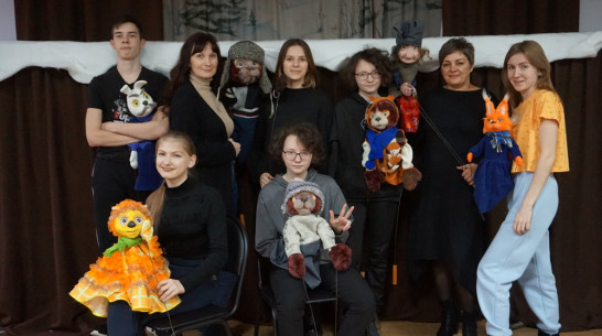Кукловоды из Боброва со спектаклем «Переполох в лесу» стали лауреатами областного конкурса