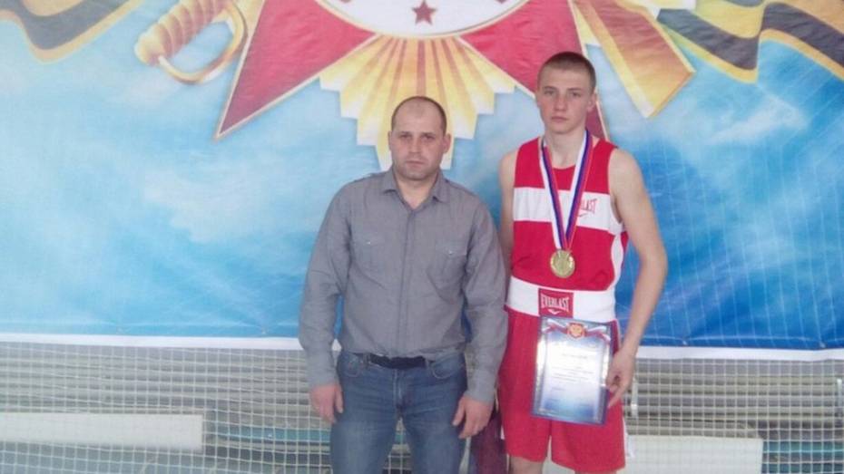 Грибановский боксер завоевал «золото» в межрегиональном турнире