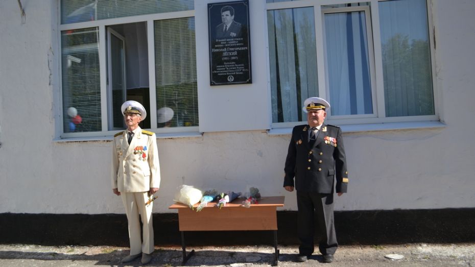 В ольховатском поселке Большие Базы установили памятную доску земляку – вице-адмиралу 