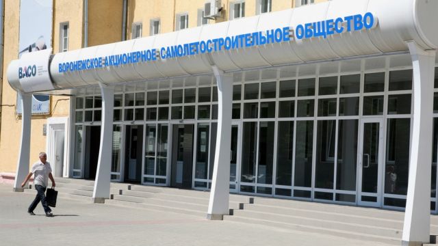 Доходы воронежского авиазавода в 2015 году сократились на треть