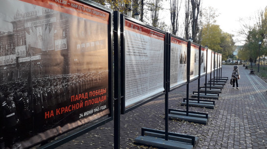 Выставка под открытым небом о Параде Победы 1945 года открылась в Россоши
