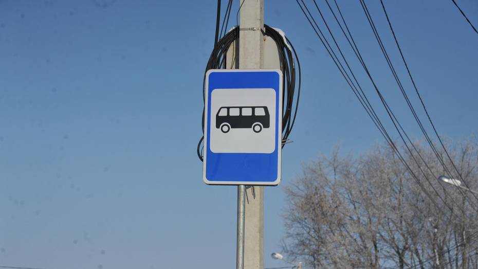 В Воронеже отменили остановку «Улица Матросова» для семи автобусов
