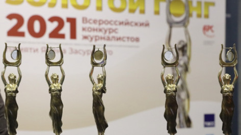 Семилукский филиал РИА «Воронеж» победил во Всероссийском конкурсе «Золотой Гонг – 2021»