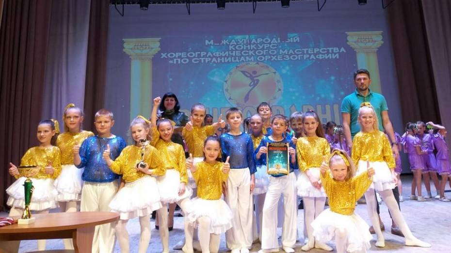  Хохольские танцоры получили 2 Гран-при международного конкурса «По страницам орхезографии»