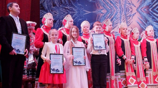 Лискинцы стали лауреатами Межрегионального конкурса вокалистов «Зимушка-2023»