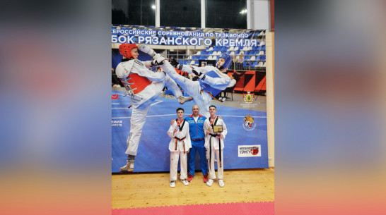Братья из Калачеевского района завоевали «золото» и «серебро» на всероссийском турнире по тхэквондо