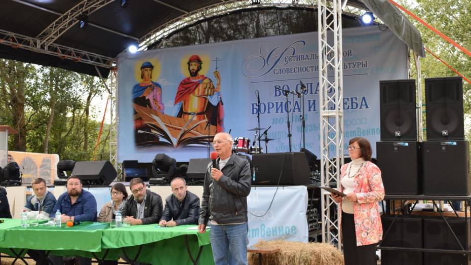 В Борисоглебске выбрали победителей всероссийского литературного конкурса