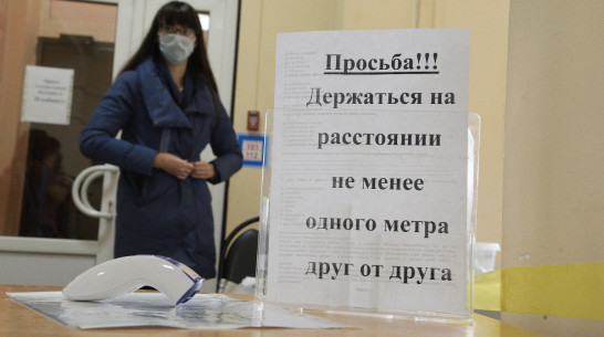 Коронавирус плюс ОРВИ. Инфекционист рассказала, как воронежцам выстоять при 2-х угрозах