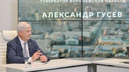 «Наша задача – не запугать, а предупредить»: воронежский губернатор рассказал о том, как работает система оповещения при атаках на регион