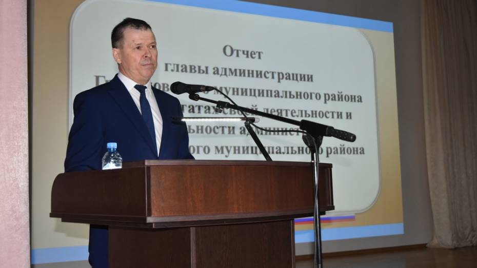 Глава Грибановского района поддержал решение Путина по проведению спецоперации на Украине