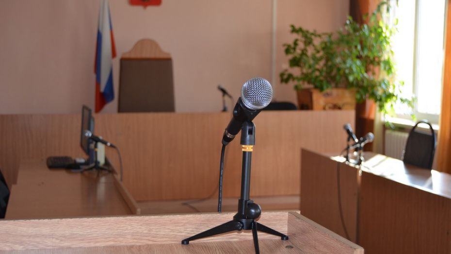 В Борисоглебске будут судить мужчину за преступление 10-летней давности