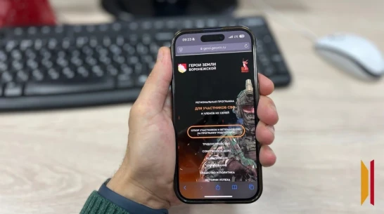 Второй этап кадровой программы «Герои земли Воронежской» завершится 20 июня