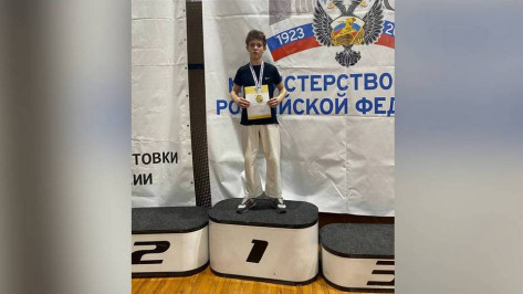 Верхнехавский каратист победил на всероссийских соревнованиях