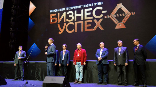 Идеи на миллион. В Воронеже открылся межрегиональный форум предпринимателей