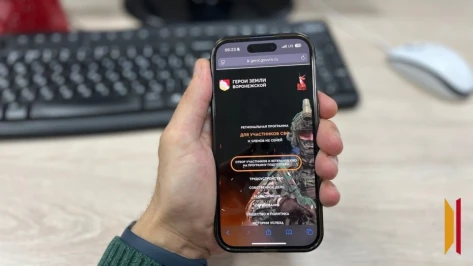 Второй этап кадровой программы «Герои земли Воронежской» завершится 20 июня