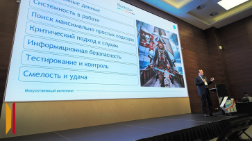 Использование ИИ обсудили на управленческой платформе имени В.Н. Эйтингона в Воронеже