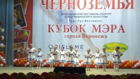 Поворинские танцоры победили на всероссийском фестивале