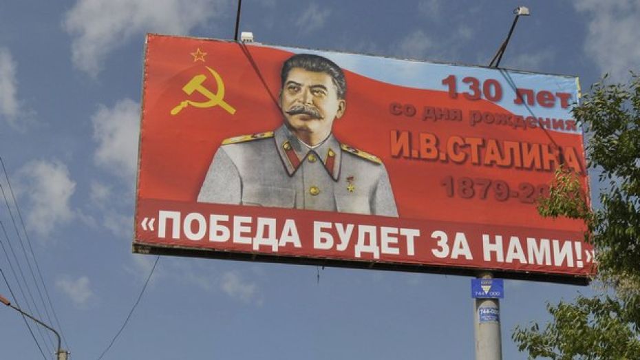 В Калачеевском районе мужчина избил односельчанина из-за спора о Сталине