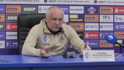 «Результат положительный»: новый главный тренер воронежского «Факела» подвел итоги матча с «Ахматом»
