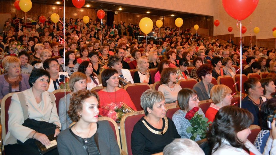 В Лискинском районе 9 педагогов получили Почетные грамоты Министерства образования и науки 