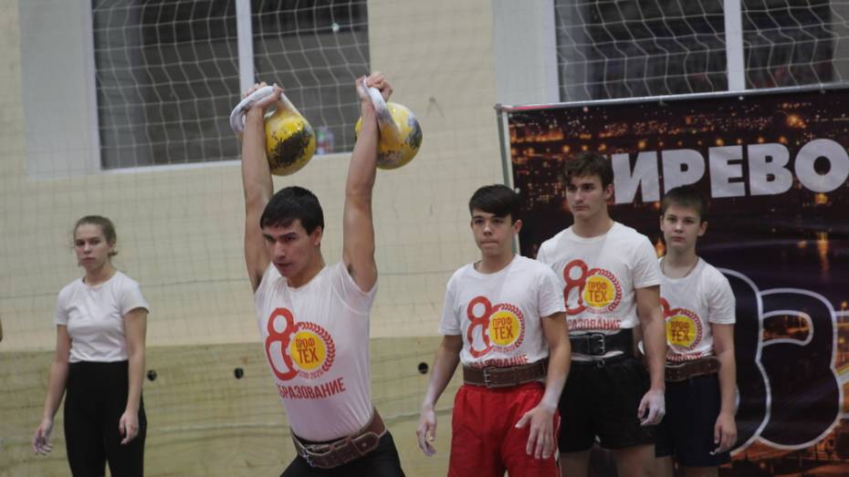Бобровские гиревики завоевали 20 наград в открытом первенстве района и Кубке области