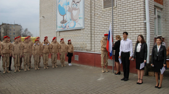 В Подгоренской школе №1 торжественно подняли флаг РФ
