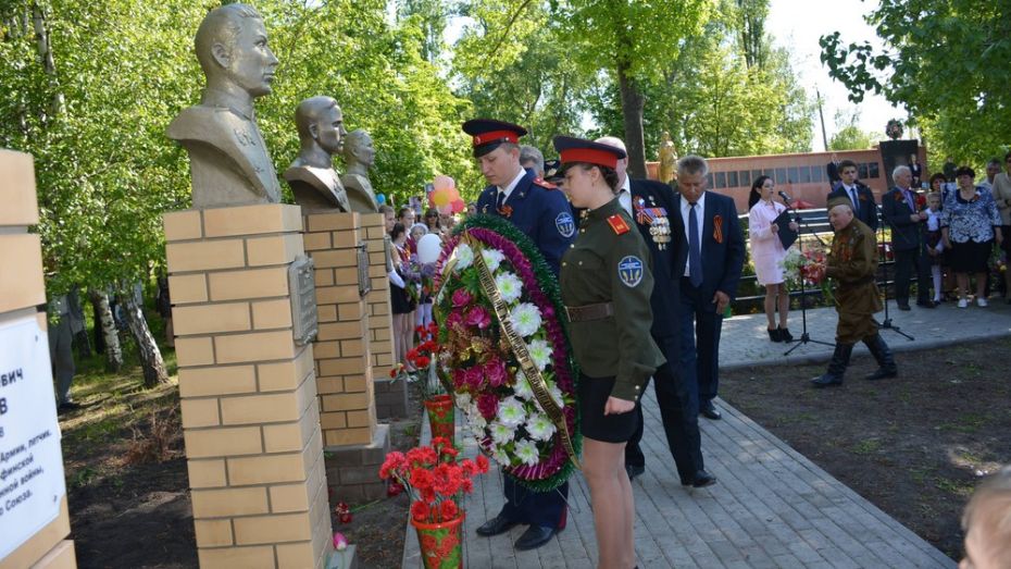 Погода каширское воронежская. Каширское Воронежская область. Село Каширское Воронежская область. Кашира Воронежская область. Герои Каширы.