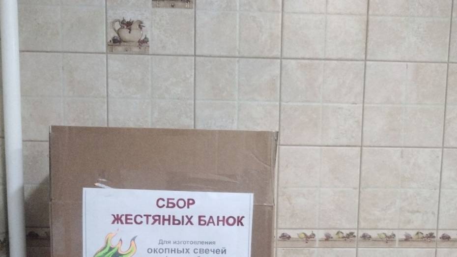 В Бобровском районе студенты помогают бойцам СВО