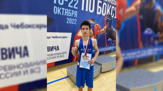 Богучарский боксер стал бронзовым призером первенства в Чебоксарах