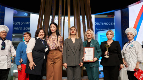 Столовая новоусманской школы «Эврика» стала призером всероссийского конкурса