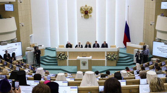 ХII Рождественские парламентские встречи прошли в Совете Федерации