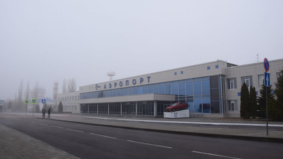 Из-за тумана в Воронеже задержали 2 самолета из Москвы