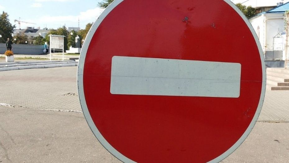 Парковку у Адмиралтейской площади Воронежа запретят из-за автопробега