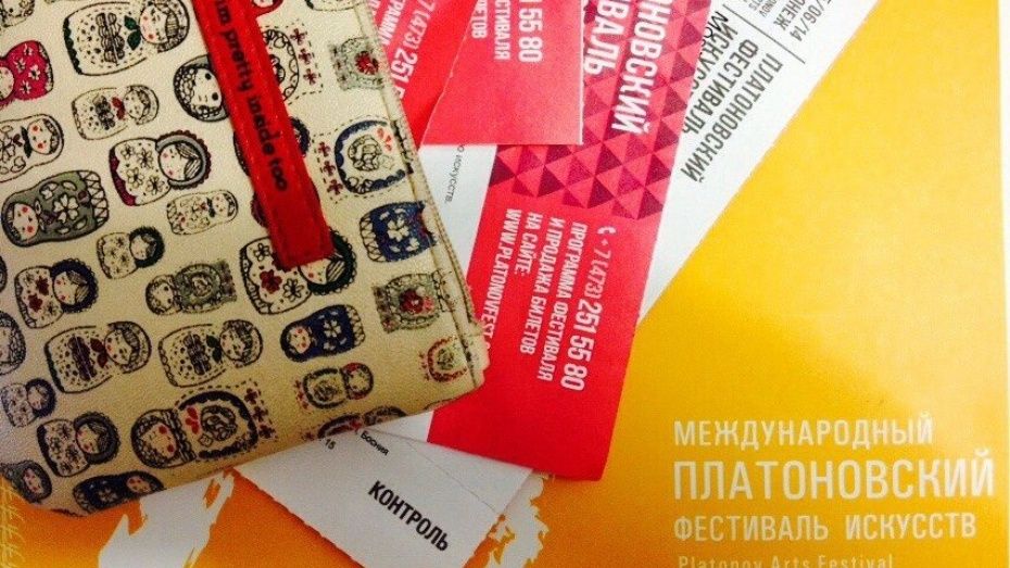 Воронежцы за 3 дня раскупили почти половину билетов на Платоновский фестиваль