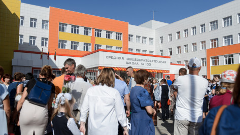 В воронежском микрорайоне Шилово открылась школа на 1,2 тыс мест 