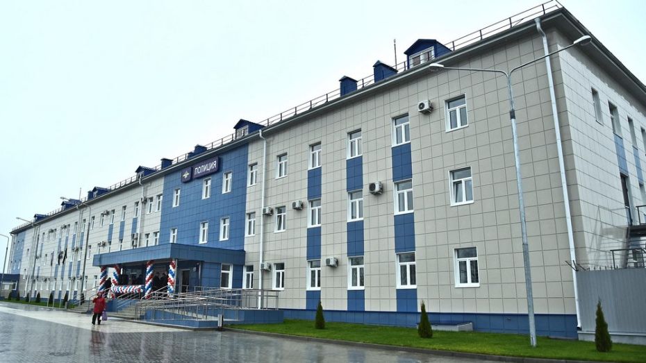 В Воронежской области открыли современный комплекс для отдела МВД