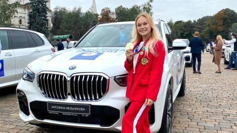Олимпийская чемпионка из Воронежа Ангелина Мельникова получила ключи от BMW X5
