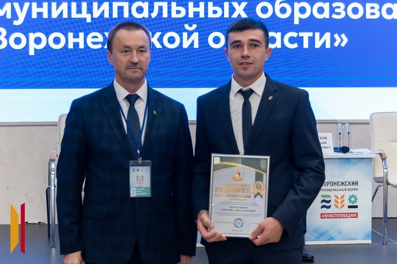 Вручение -мунфорум