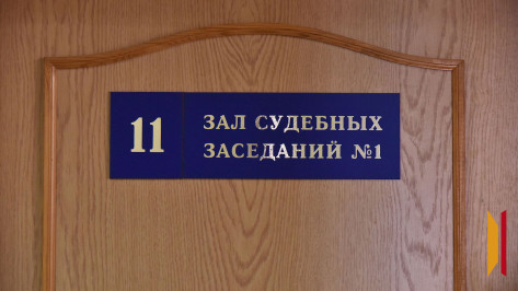 Воронежский суд оставил бывшего замглавы администрации Грибановского района под домашним арестом до весны по делу о хищении 750 тыс рублей