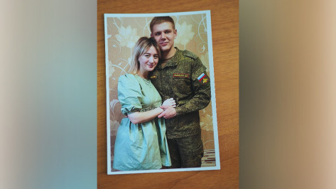 Женитьба, работа и учеба: воронежец рассказал, как складывается его жизнь после спецоперации