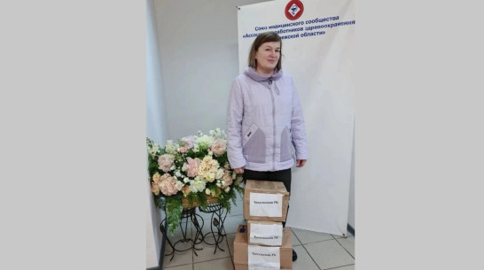 Коллектив Хохольской райбольницы отправил гуманитарную помощь морским пехотинцам