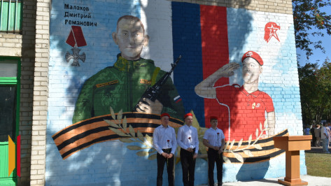 В борисоглебском техникуме увековечили память выпускника – участника СВО