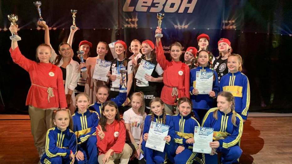 Лискинские танцоры стали лауреатами Международного фестиваля-конкурса «5 сезон»