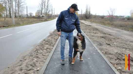 В Павловске построили тротуар к бывшему поселку Придонской протяженностью 1,6 км