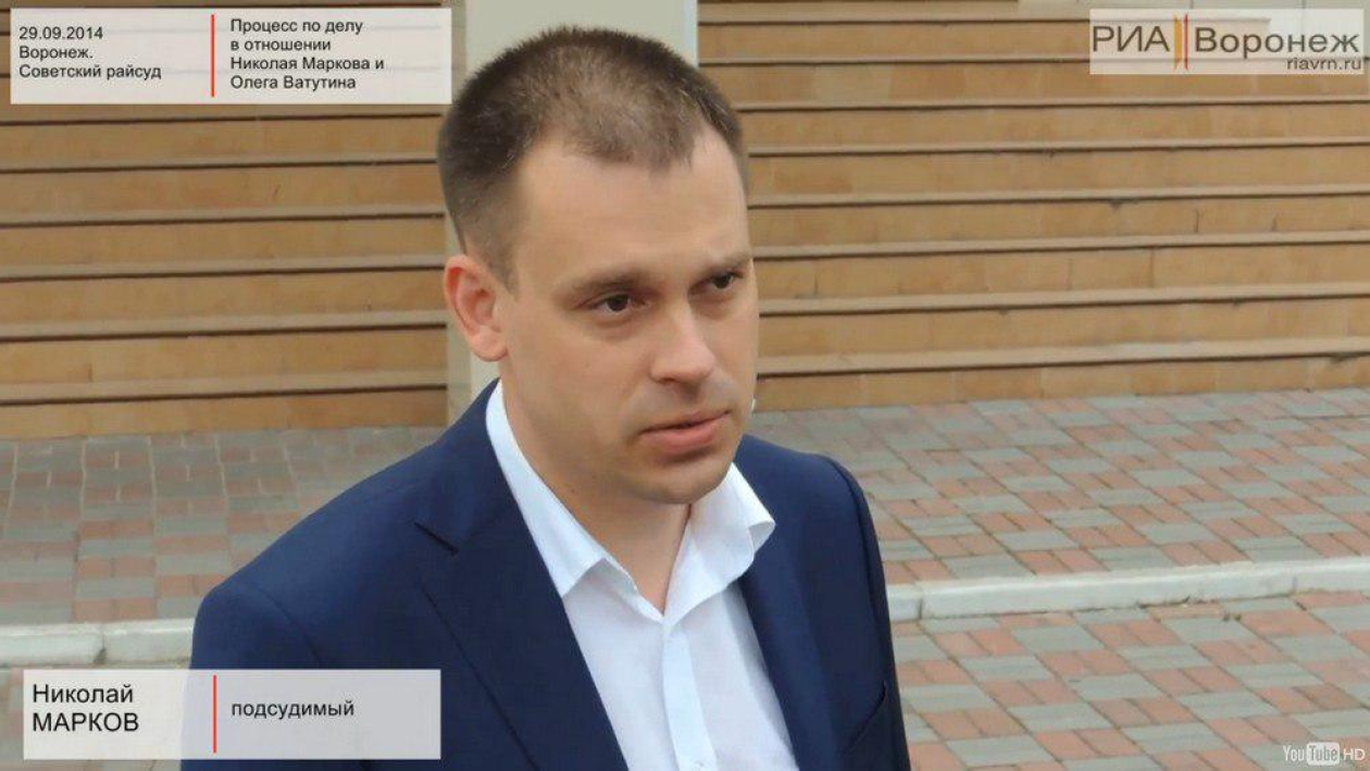 Экс-мэр Семилук Николай Марков получил 3 года условно и штраф полмиллиона рублей