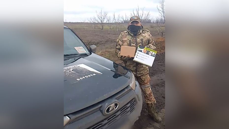 Первый мобилизованный батальон из Воронежской области передал привет землякам