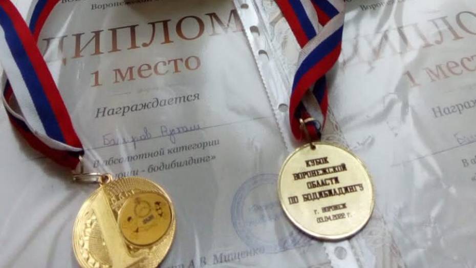 Россошанский спортсмен стал дважды чемпионом области по бодибилдингу